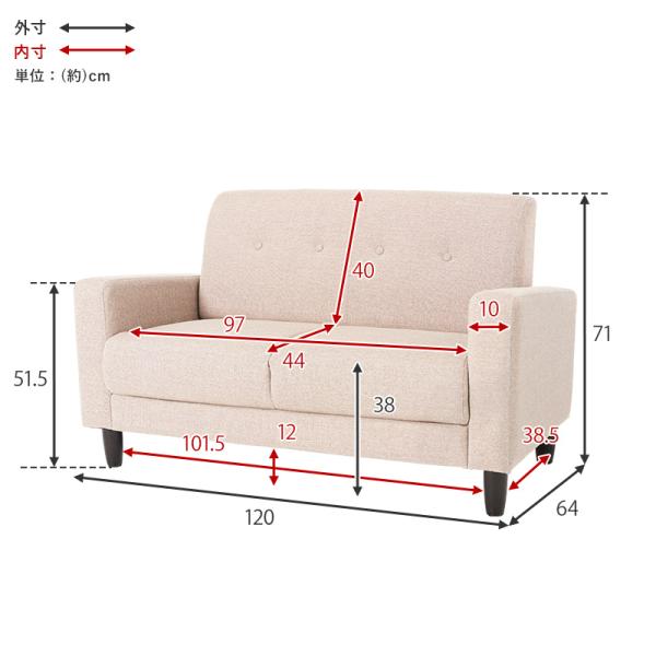 2人掛けソファ [幅120] 脚取り外し可能 Keidy | おしゃれな家具