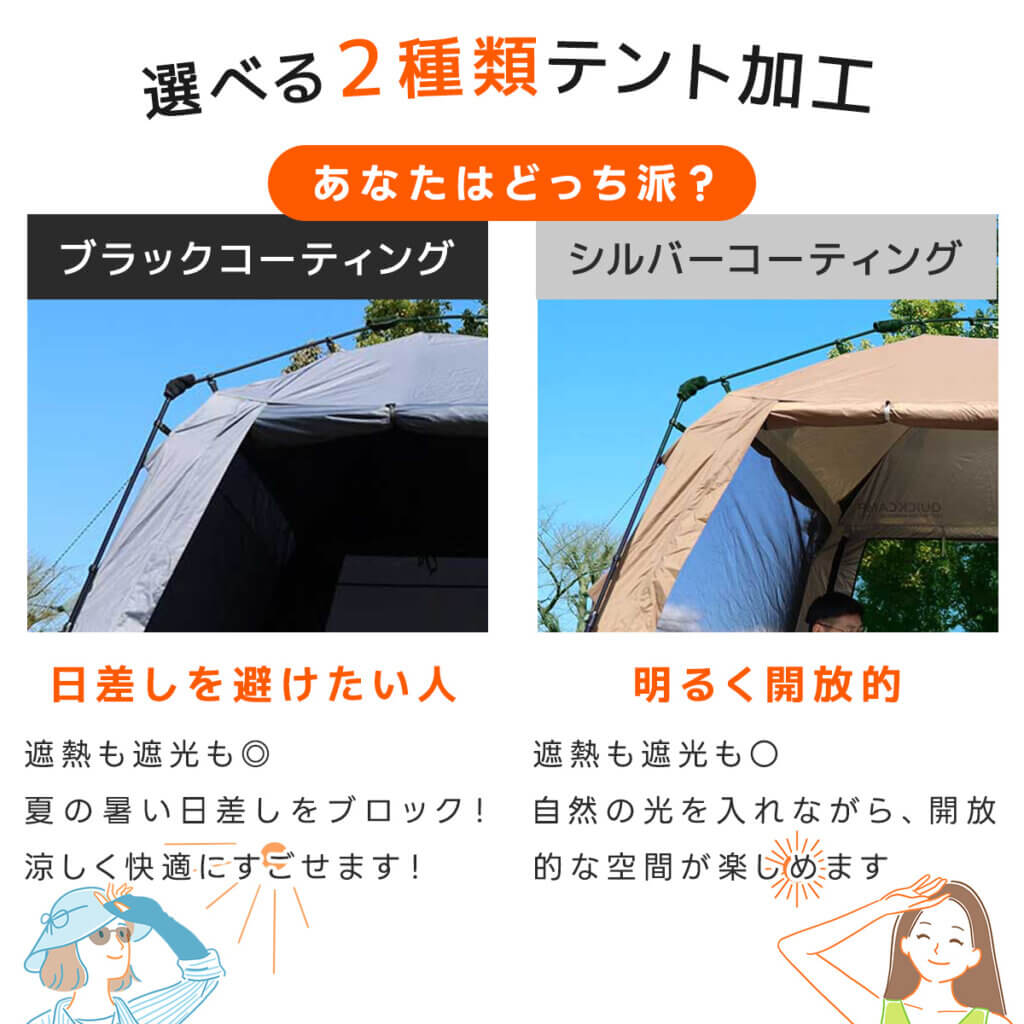 スクリーンタープ 3m ｜商品｜QUICKCAMP(クイックキャンプ)公式サイト