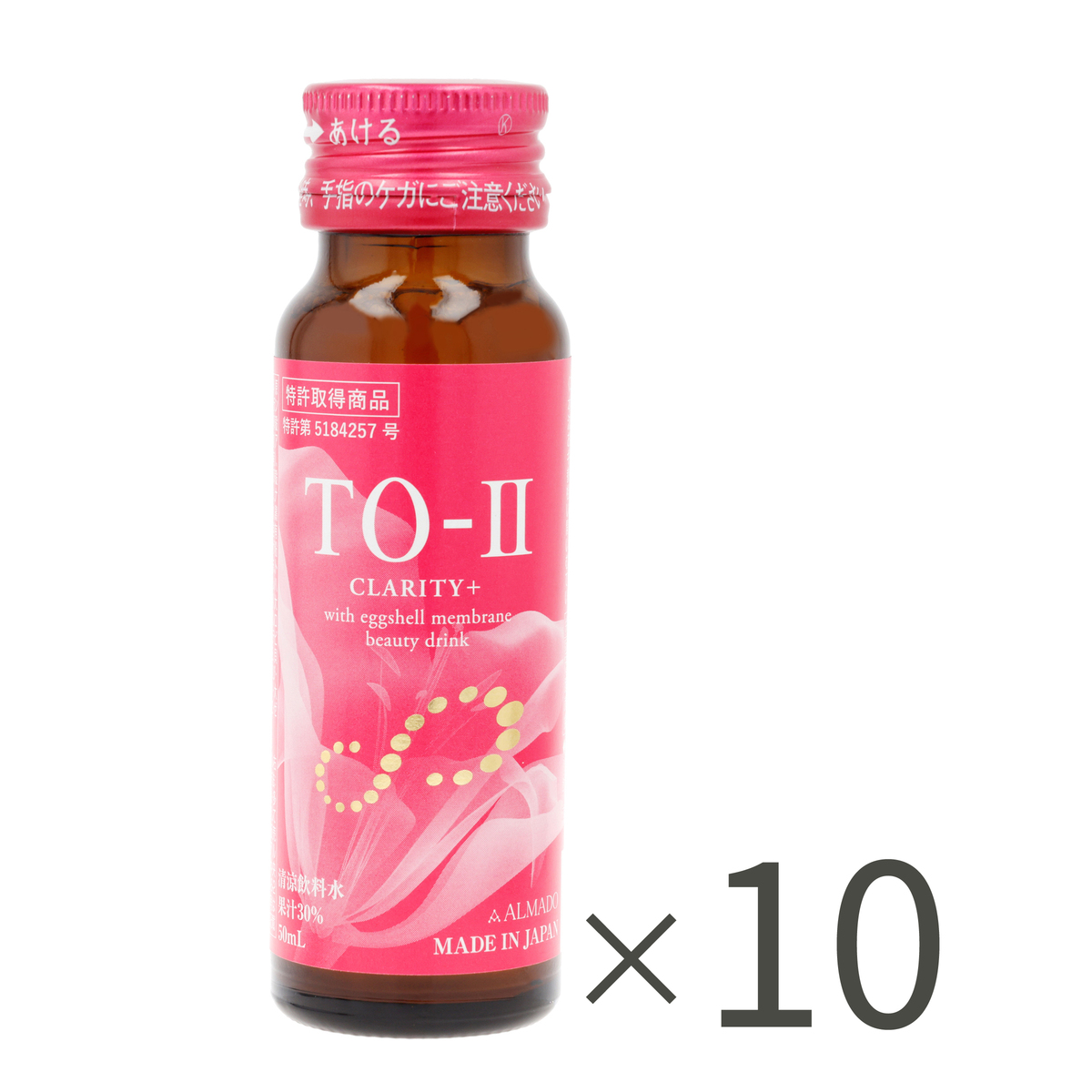 TO-II ビューティードリンクCLARITY＋ [10本] TO-II（ティーオーツー