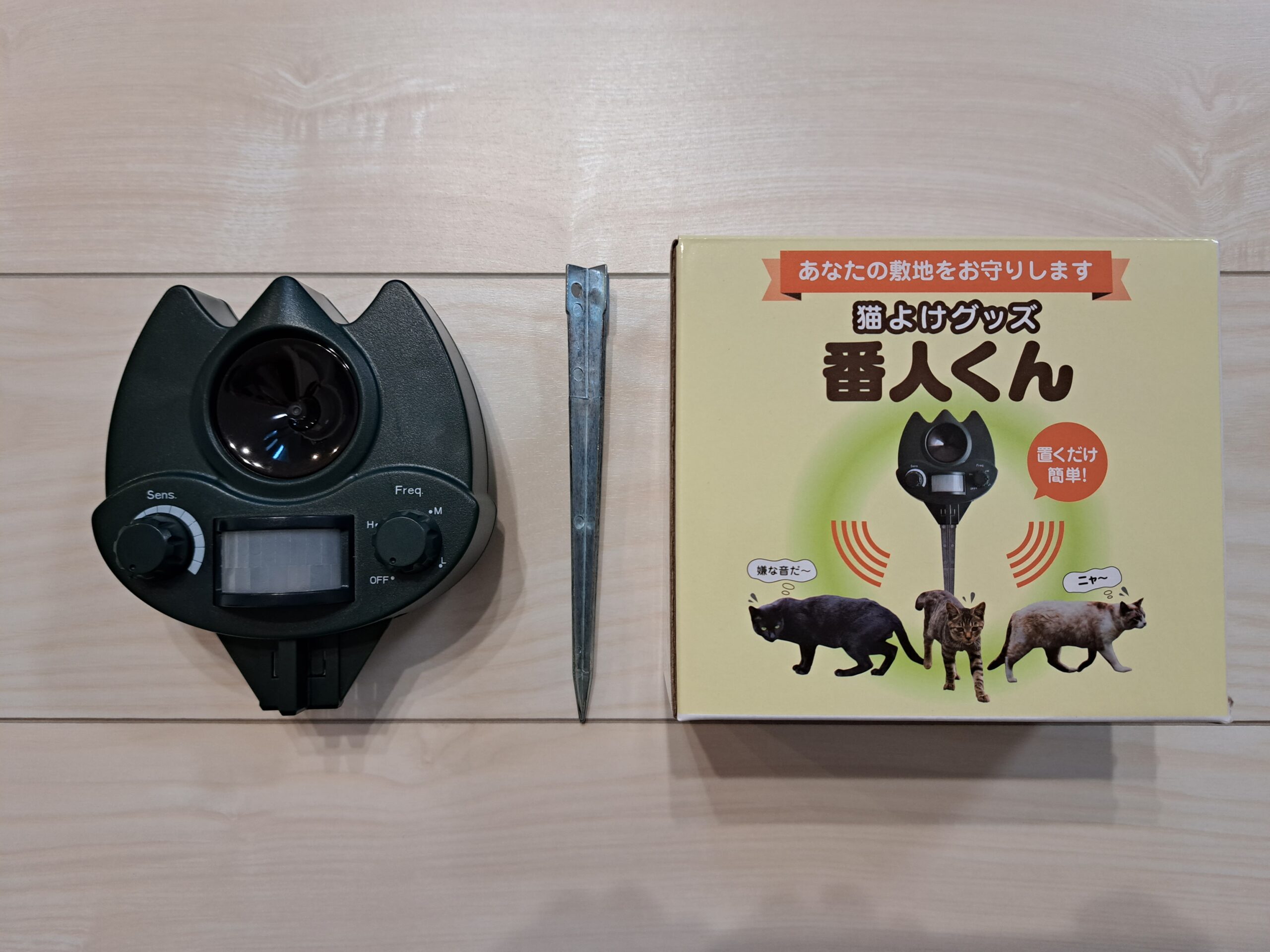 効果実感！猫よけグッズはイヌヤ製「番人くん」で決まり