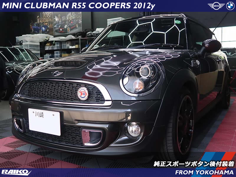 ランポルR56 R57 R58 R55 R59 MINI RUSH 車高調 ランポルR56 R57 R58