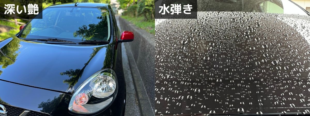 ザイモール】チタニウム 愛車に深い艶感と撥水を与えるには天然カー