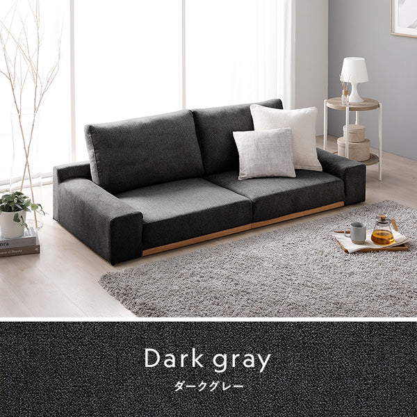 ローソファ 『Olson オルソン』/ロータイプのソファ。ポケットコイル