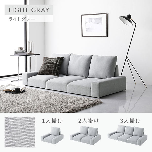 ローソファ ファブリック 『Lenne レンネ』/FABRIC ざっくりとした