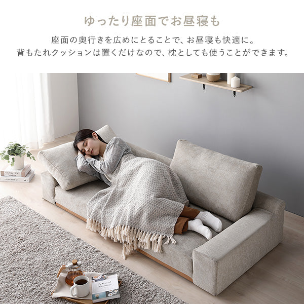 ローソファ 『Olson オルソン』/ロータイプのソファ。ポケットコイル