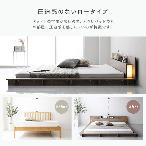 LED照明付きステージベッド『RELAIR リレア』/ロースタイル×ステージ