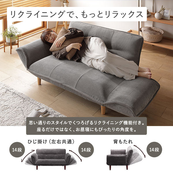 日本製 リクライニングソファ ヴィンテージシリーズ 2人掛け単品/国産