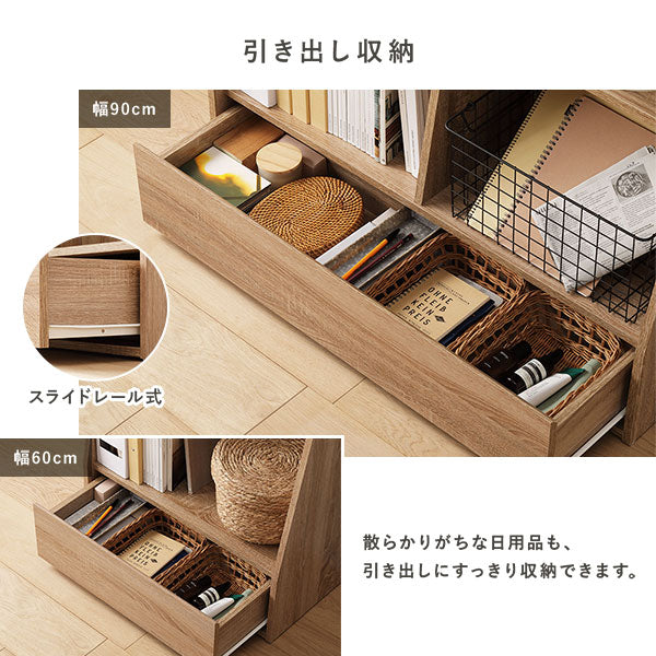 幅60×高さ85cm】引き出し付き本棚 薄型ブックシェルフ ロータイプ