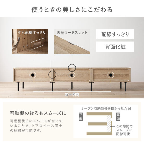 ラタン調テレビボード（幅180cm） 『WEAVA ウィーヴァ』/大容量収納