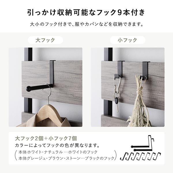 突っ張りウォールラック（ミラー・フック付き）『Takk タック』幅60cm