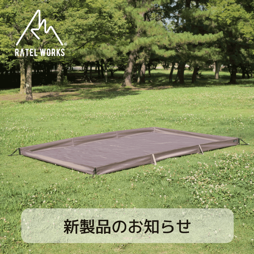 新製品のお知らせ】｜TOPICS｜ラーテルワークス｜RATEL WORKS