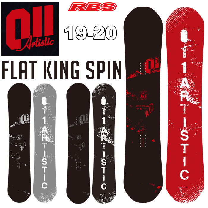 011 Artistic 19-20 FLATKING SPIN ゼロワン 日本正規品RBS