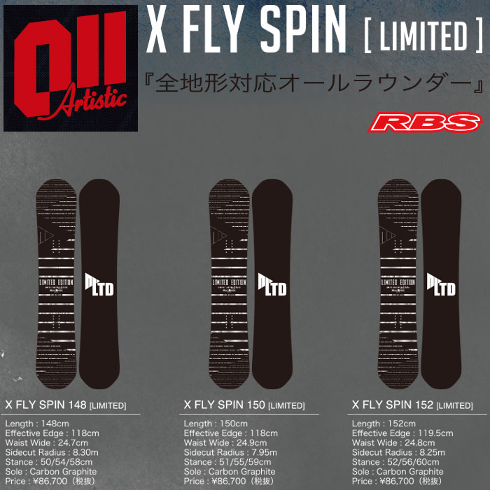 011 Artistic 19-20 X FLY SPIN LIMITED ゼロワン 日本正規品RBS