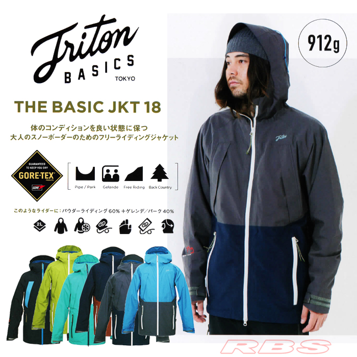18-19 TRITON THE BASIC JACKETRBS