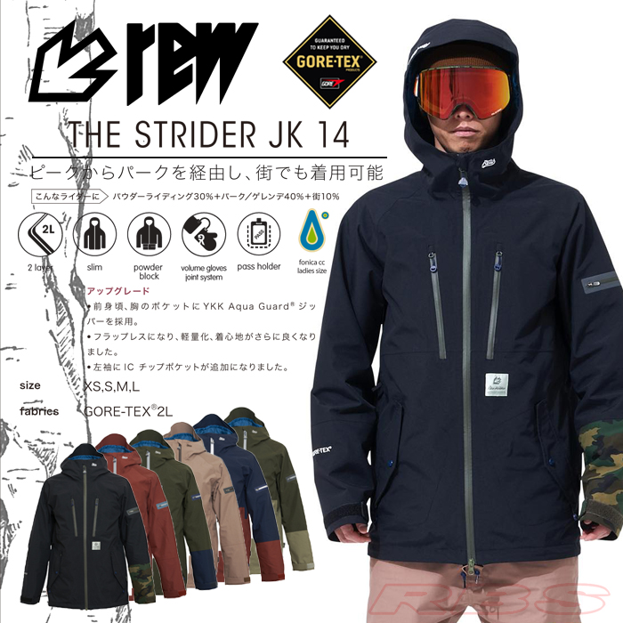 17-18 REW THE STRIDER ジャケット GORE-TEX ゴアテックス