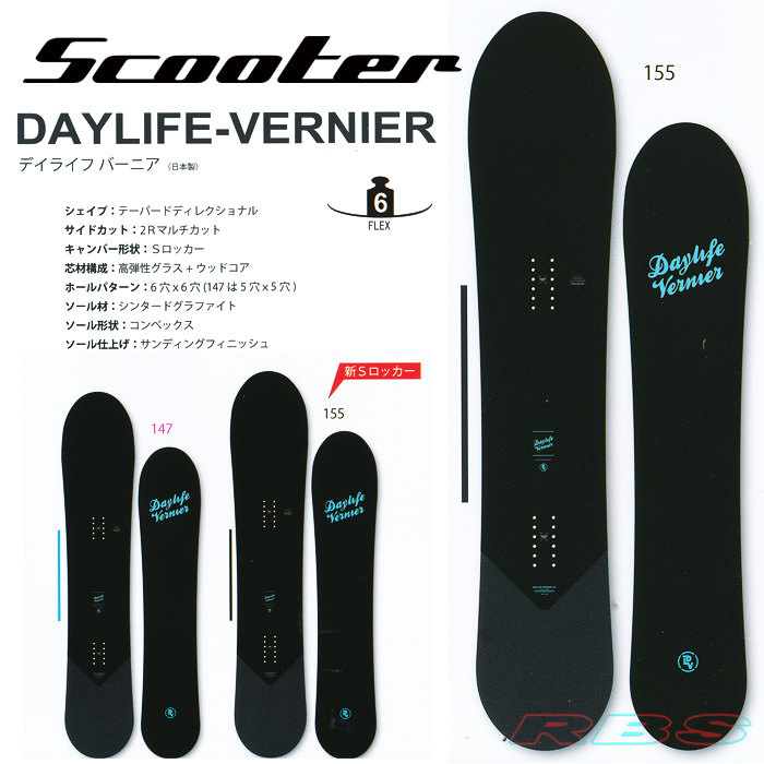 17-18 NEWモデル SCOOTER DAYLIFE-VERNIER デイライフバーニア 147/155