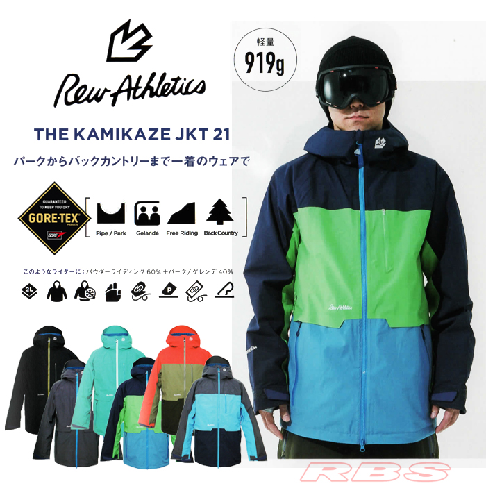 REW 18-19 THE KAMIKAZE JACKET （アールイーダブリュー カミカゼ