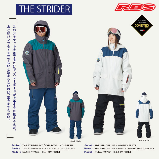 REW 21-22 THE STRIDER JKT 日本正規品 予約商品 RBS