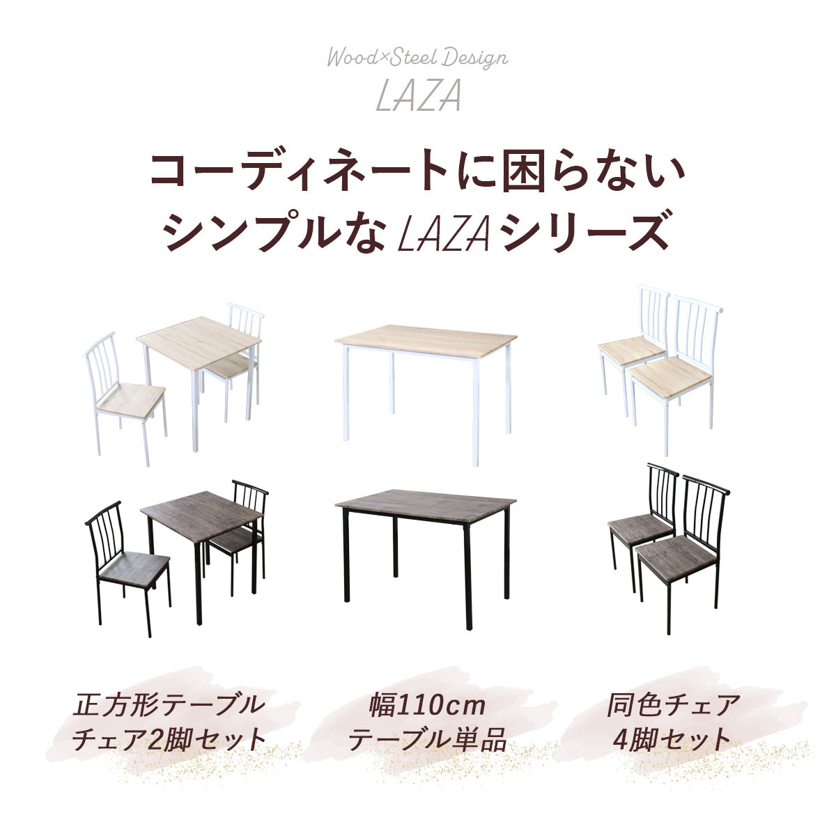 ダイニングテーブル3点セット テーブル チェア ダイニングテーブル