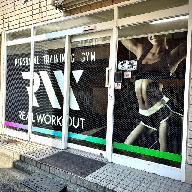 武蔵小山のパーソナルトレーニングジム | REAL WORKOUT