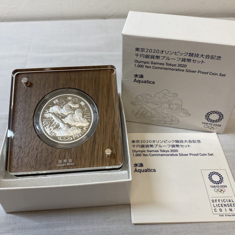 遺品整理】東京2020オリンピック競技大会記念 千円銀貨幣プルーフ貨幣
