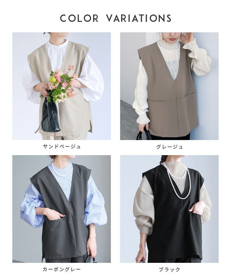 Vネックプルオーバーベスト(bel-hr-0617) ネコポス発送10 | reca