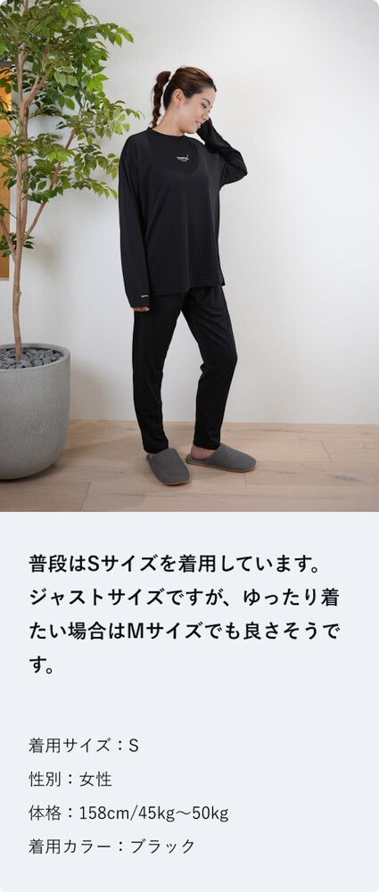 BAKUNE（バクネ）のサイズ感女性版！レディースと男女兼用の違い