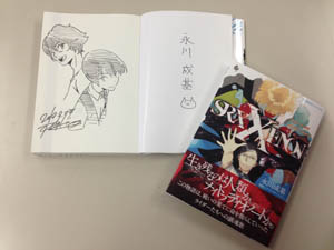 SRXX小説サイン本！ « Scared Rider Xechs -スカーレッドライダーゼクス