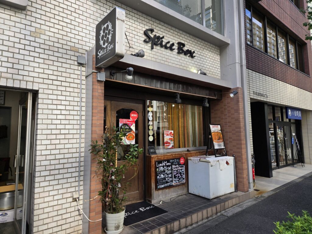 南インド料理の名店「スパイスボックス（Spice Box）」＠神田のカレー