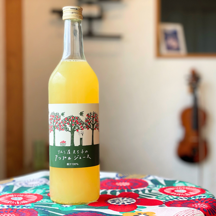 りんご屋まち子のアップルジュース 720ml【ノンアル】 | りんごや