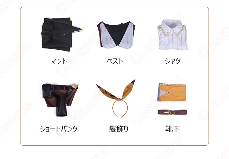 アンバー ハロウィン コスプレ衣装 『原神(げんしん)』 モンド 西風