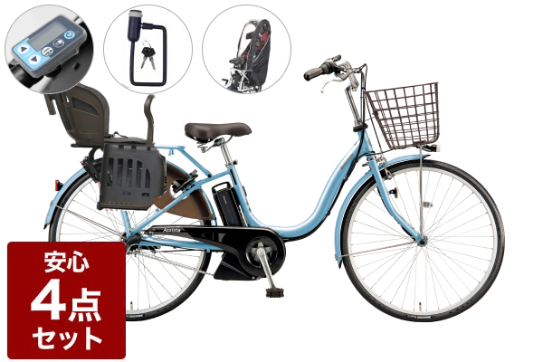 電動子乗せセット】ヘッドレスト付チャイルドシート搭載アシスタU STD