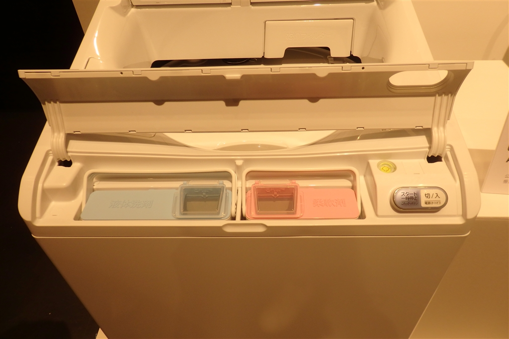 価格.com - 『自動洗剤投入口』日立 ビートウォッシュ BW-DX120C 神野