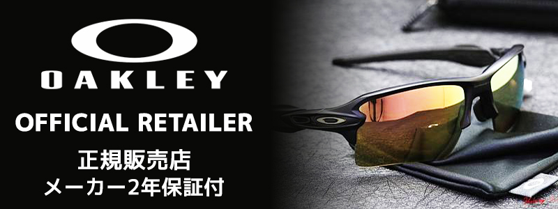 オークリー サングラス OAKLEY WIND JACKET 2.0 OO9418-2545 Matte