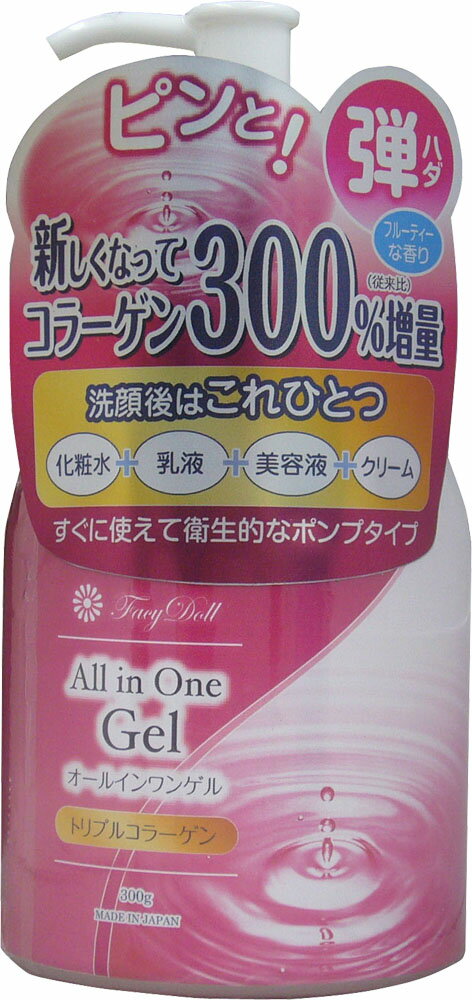 楽天市場】AMI AMI オールインワンゲル W幹細胞 280g | 価格比較