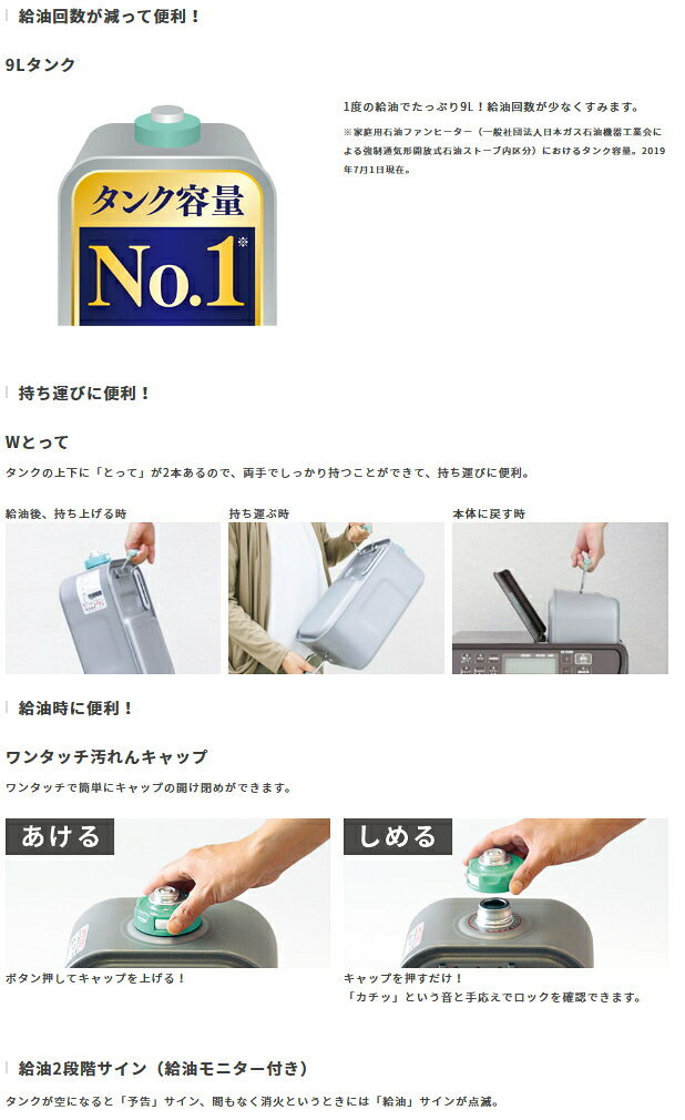 楽天市場】ダイニチ工業 DAINICHI 石油ファンヒーター FW-3719LS(W