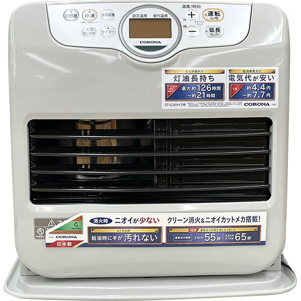 楽天市場】コロナ CORONA 石油ファンヒーター FH-G3620BY(W) | 価格
