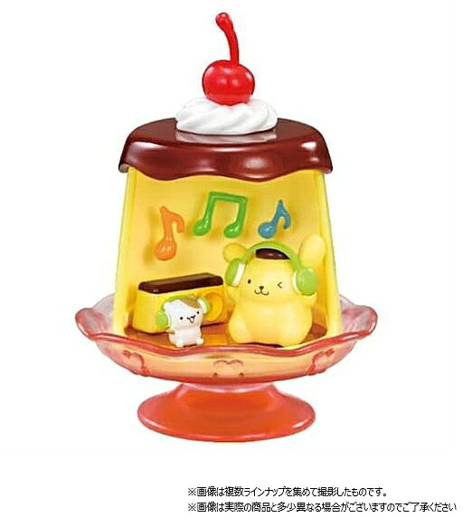 楽天市場】リーメント ポムポムプリン お部屋でまったり(1BOX) | 価格