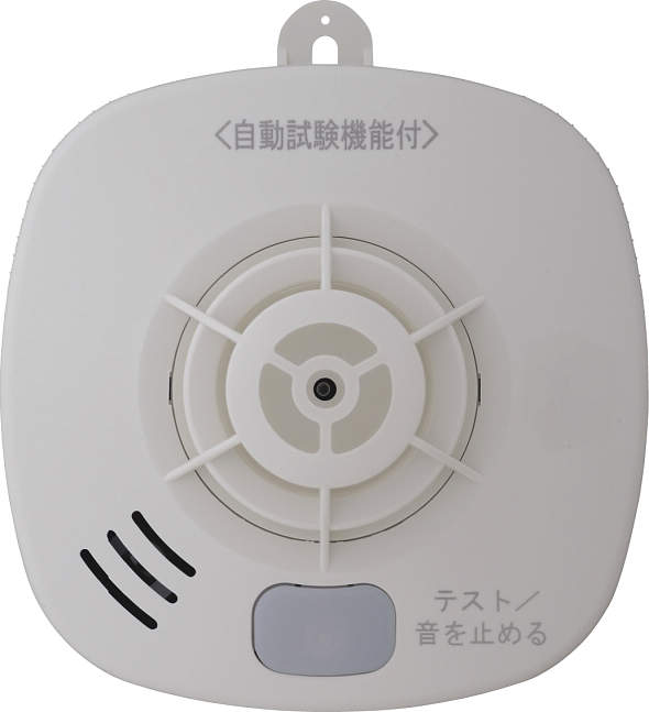 楽天市場】大建工業 DAIKEN 火災警報器 火の元監視番 SA07-1 | 価格