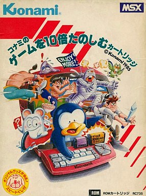 楽天市場】コナミデジタルエンタテインメント MSX カートリッジROM