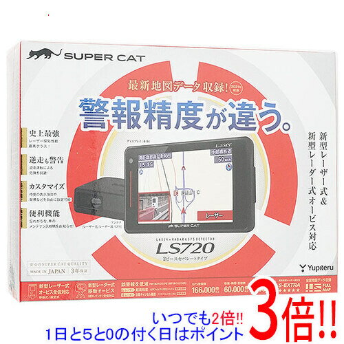 楽天市場】ユピテル ユピテル SUPER CAT レーザー&レーダー探知機