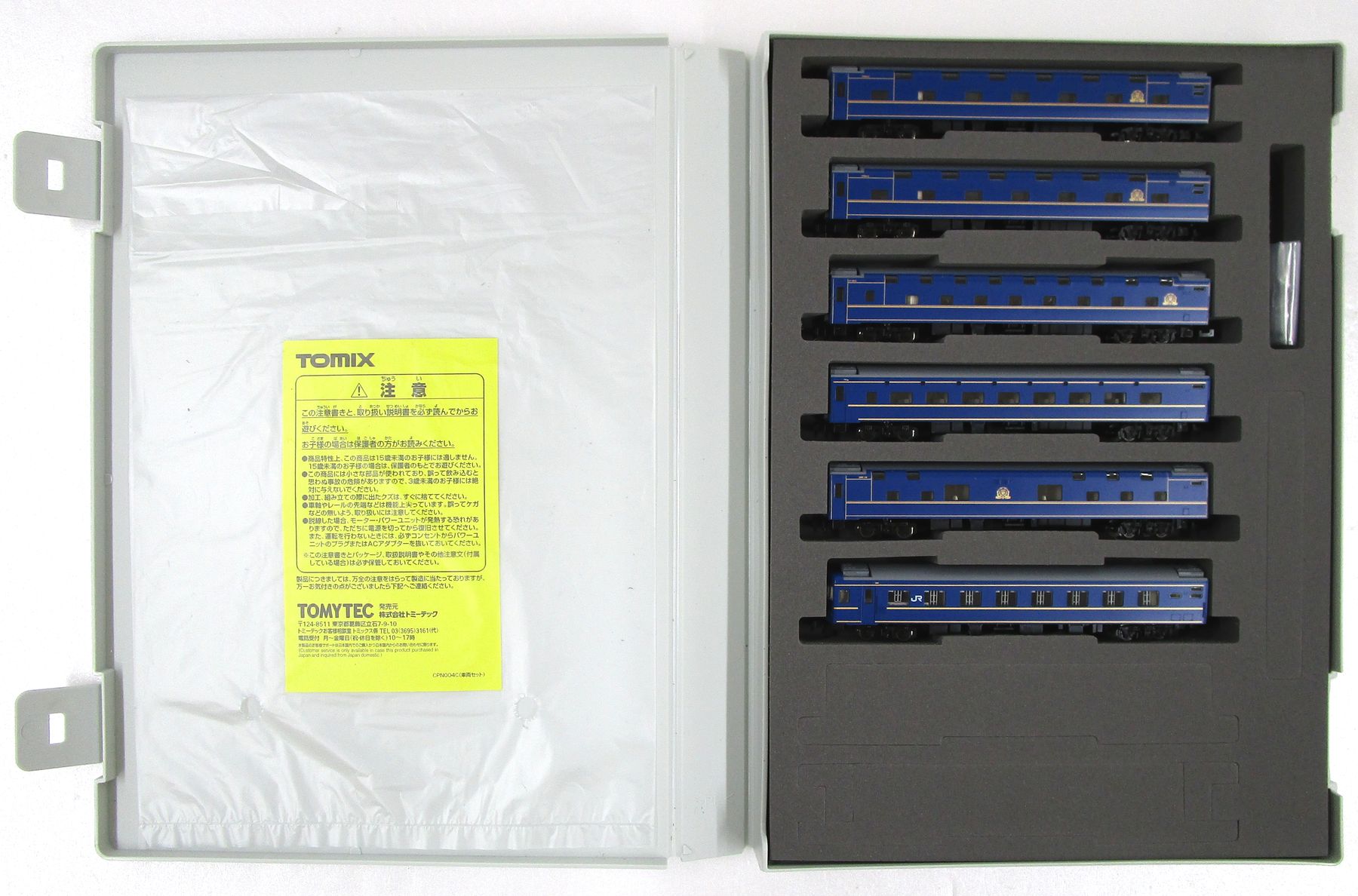 楽天市場】トミーテック Nゲージ/TOMIX 92945 JR 24系25形特急寝台客車