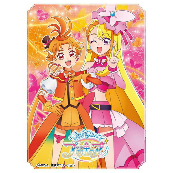 楽天市場】エンスカイ キャラクタースリーブ ひろがるスカイ