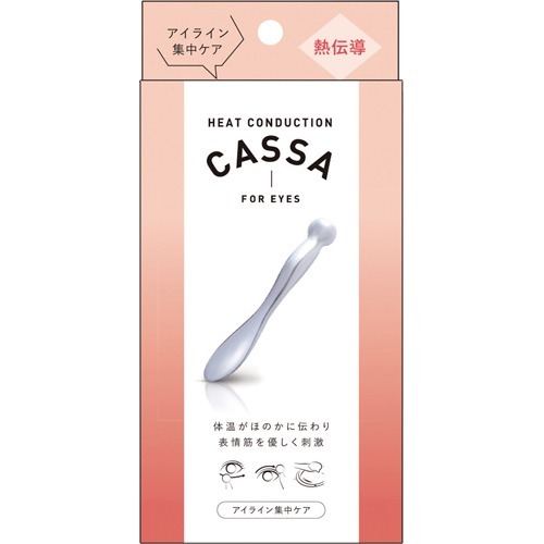 楽天市場】ヤーマン YA-MAN メディリフト ネック EPN-10B | 価格比較