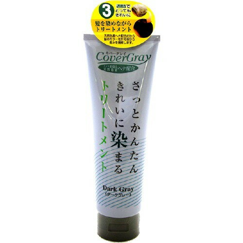 楽天市場】資生堂 SHISEIDO tiara トリートメントカラーリンス ダーク