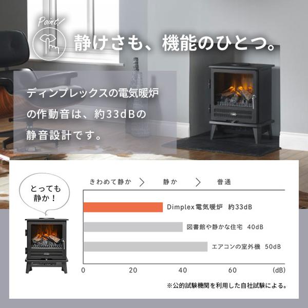 楽天市場】バーグマン Dimplex ディンプレックス 電気暖炉オプティ