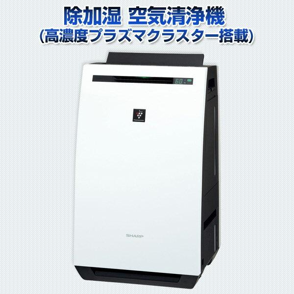 楽天市場】シャープ SHARP 空気清浄機 KC-GD70-W | 価格比較 - 商品