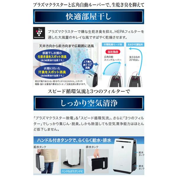 楽天市場】シャープ SHARP 空気清浄機 KC-GD70-W | 価格比較 - 商品