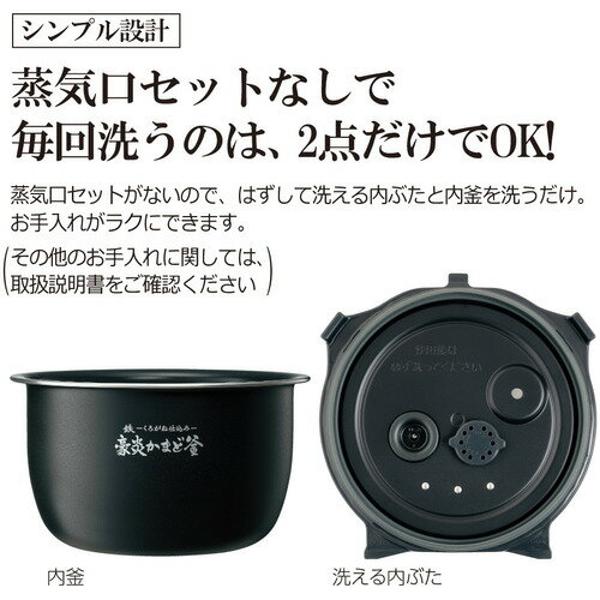 楽天市場】象印マホービン ZOJIRUSHI 圧力IH炊飯ジャー NW-JX10-BA