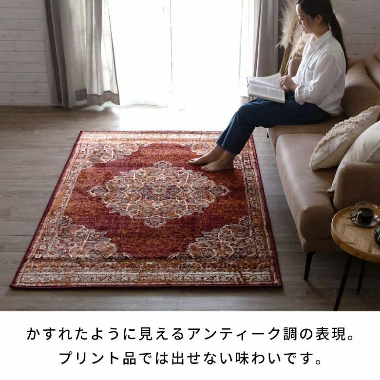 ラグ ラグマット 約 130×190cm エジプト製 ペルシャ 絨毯風 メダリオン